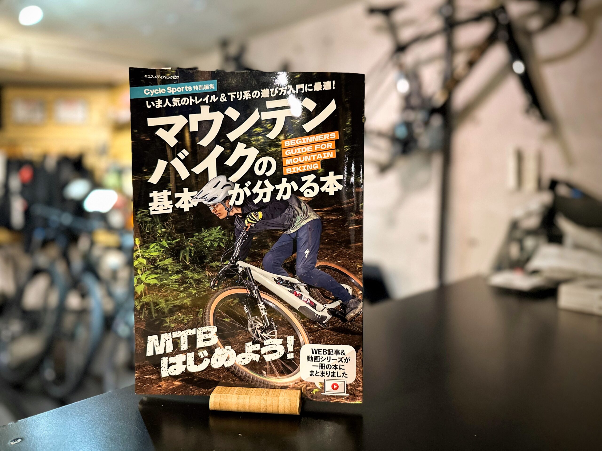 自転車雑誌「サイクルスポーツ」から取材がありました